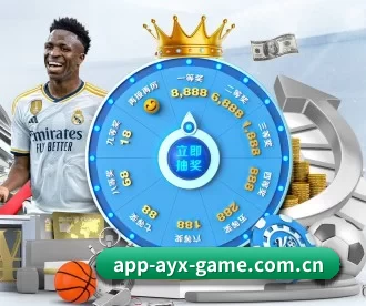 爱游戏体育 APP | igame
